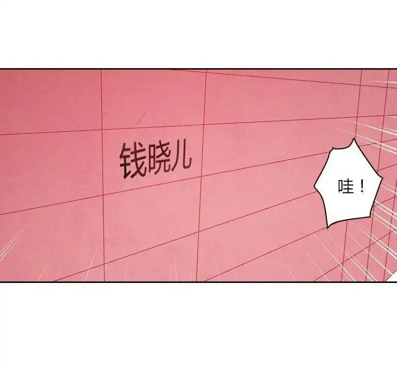 《吸血鬼新娘》第37回 吸血鬼新娘 第86页