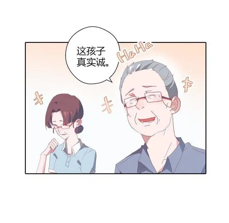 《吸血鬼新娘》第37回 吸血鬼新娘 第59页
