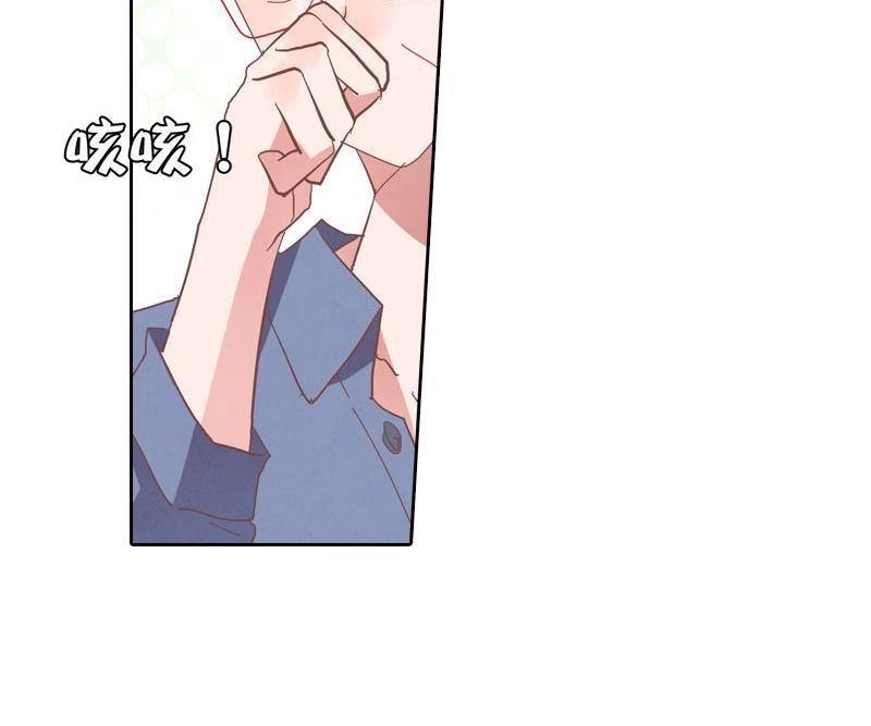 《吸血鬼新娘》第37回 吸血鬼新娘 第20页