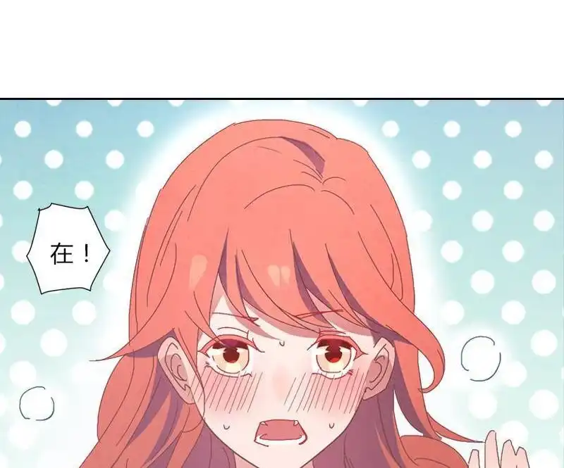 《吸血鬼新娘》第37回 吸血鬼新娘 第2页