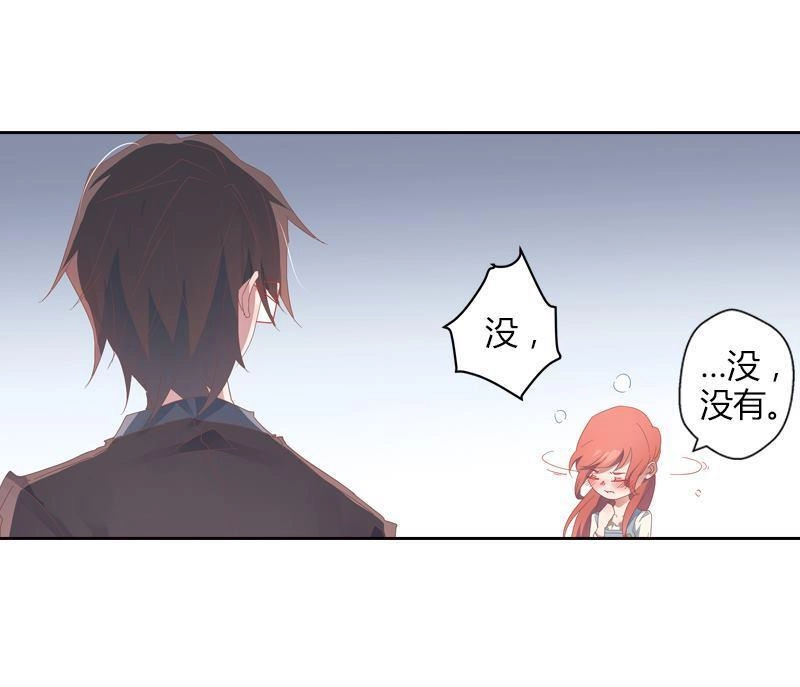 《吸血鬼新娘》第37回 吸血鬼新娘 第53页