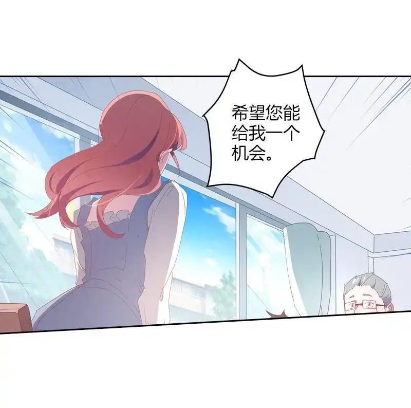 《吸血鬼新娘》第37回 吸血鬼新娘 第36页
