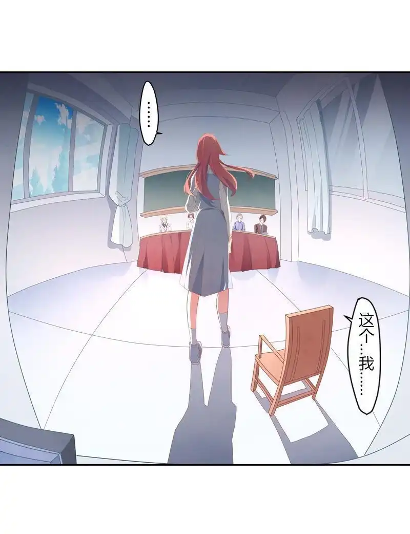 《吸血鬼新娘》第37回 吸血鬼新娘 第48页