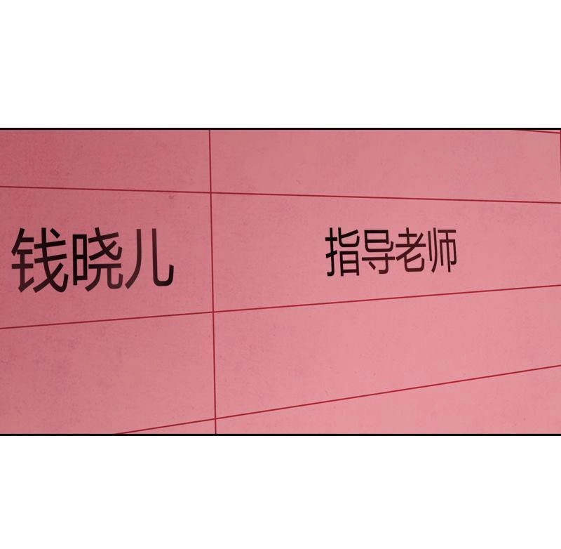 《吸血鬼新娘》第38回 吸血鬼新娘 第1页