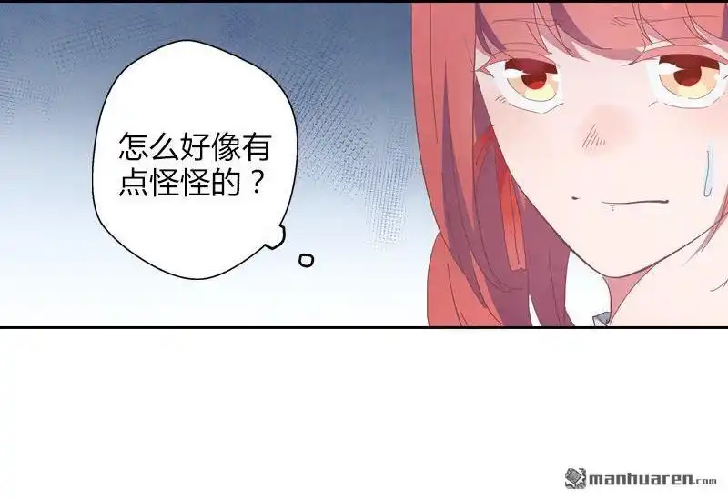 《吸血鬼新娘》第39回 吸血鬼新娘 第36页