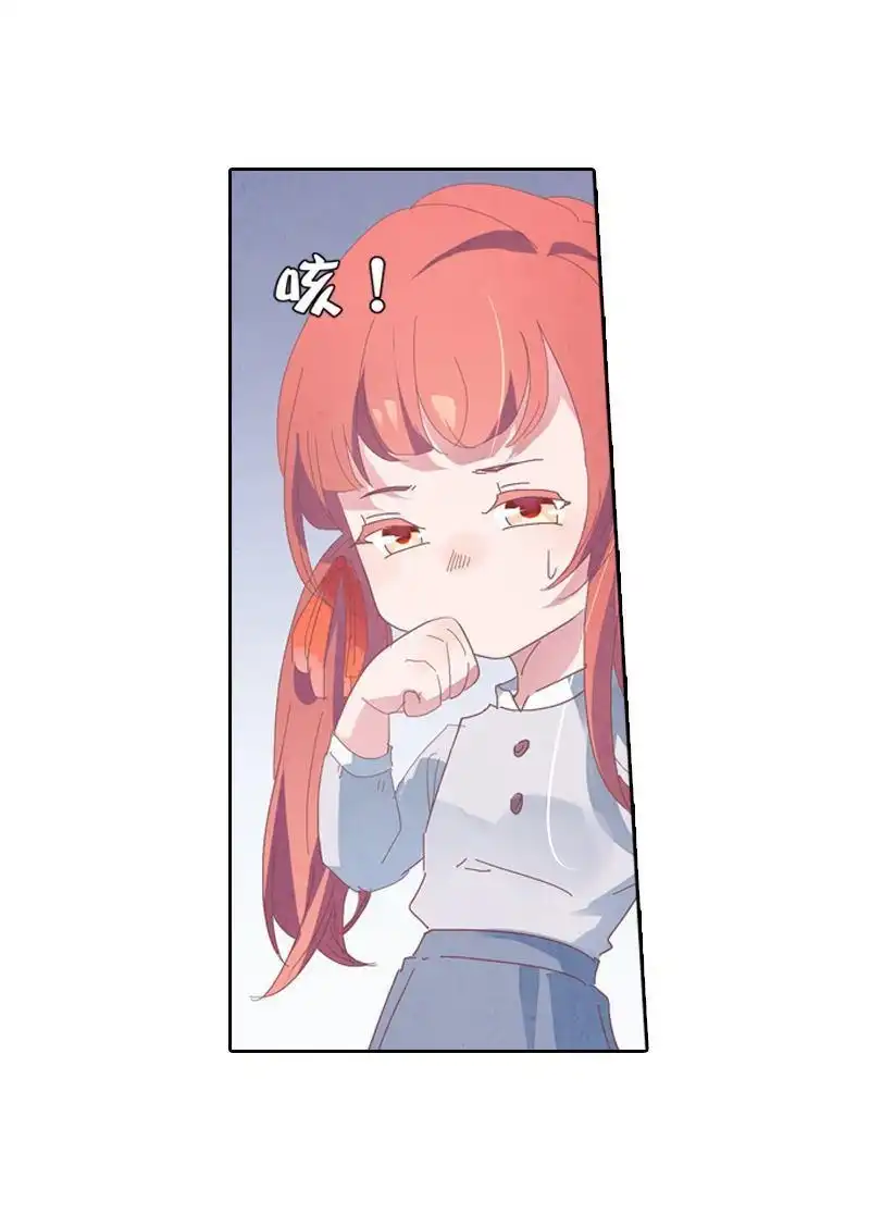 《吸血鬼新娘》第39回 吸血鬼新娘 第37页
