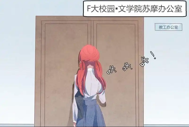 《吸血鬼新娘》第39回 吸血鬼新娘 第11页