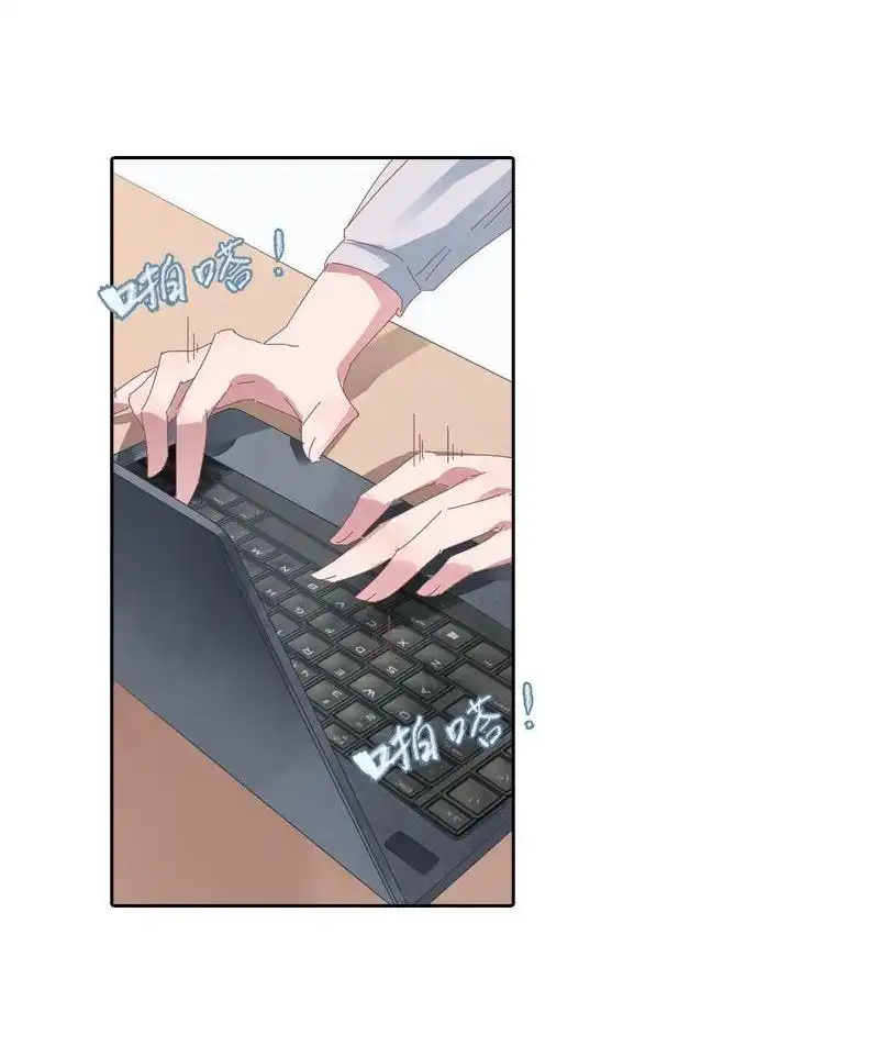 《吸血鬼新娘》第39回 吸血鬼新娘 第2页