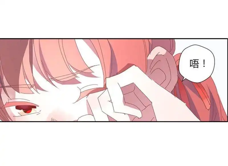 《吸血鬼新娘》第39回 吸血鬼新娘 第31页