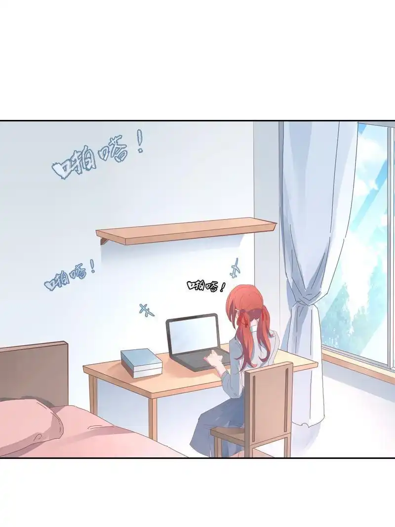 《吸血鬼新娘》第39回 吸血鬼新娘 第1页