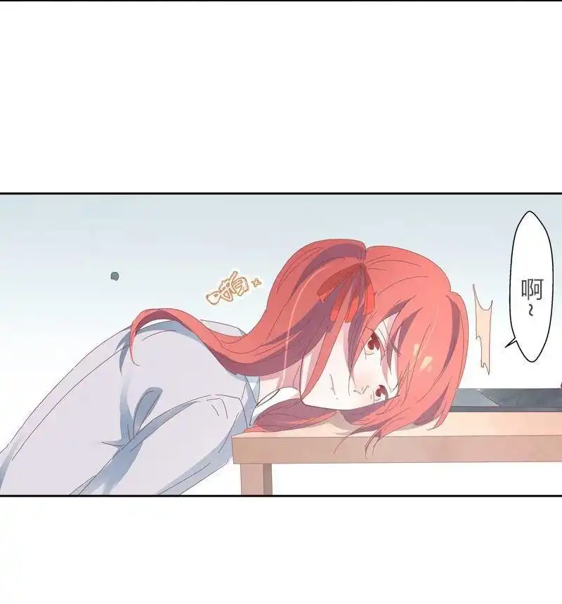 《吸血鬼新娘》第39回 吸血鬼新娘 第5页