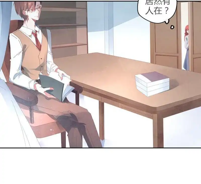 《吸血鬼新娘》第39回 吸血鬼新娘 第17页