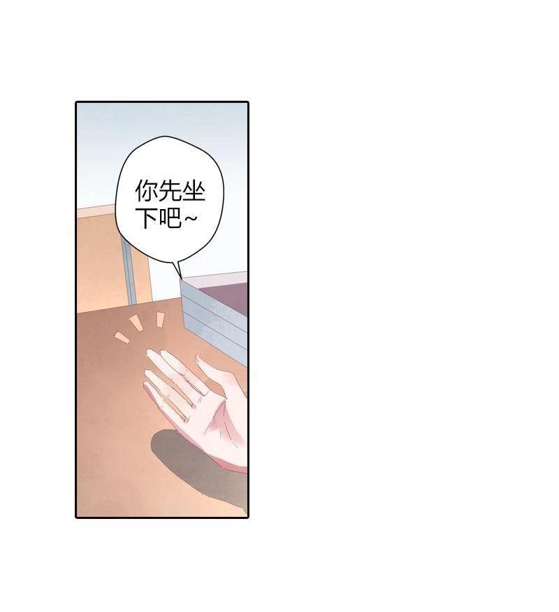 《吸血鬼新娘》第39回 吸血鬼新娘 第27页