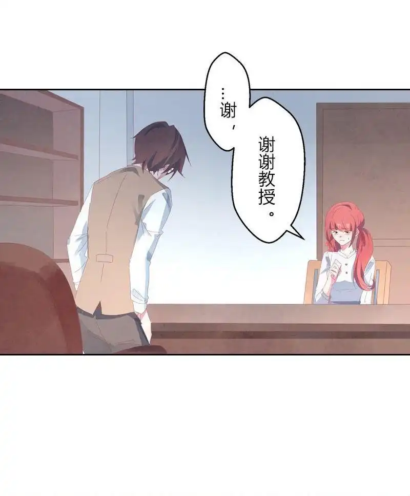 《吸血鬼新娘》第39回 吸血鬼新娘 第35页