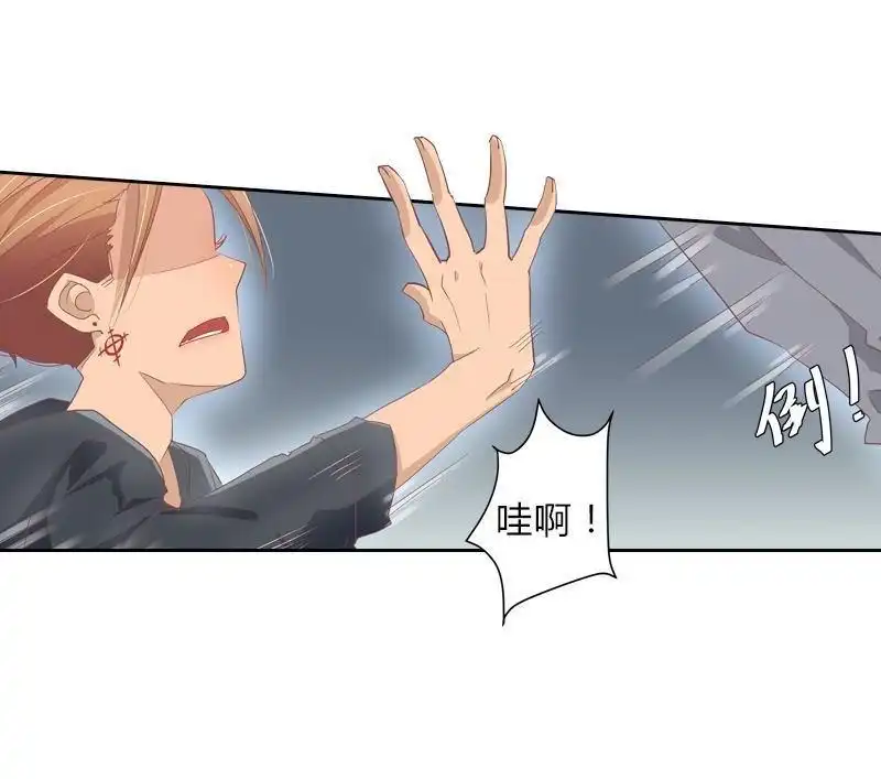 《吸血鬼新娘》第40回 吸血鬼新娘 第50页