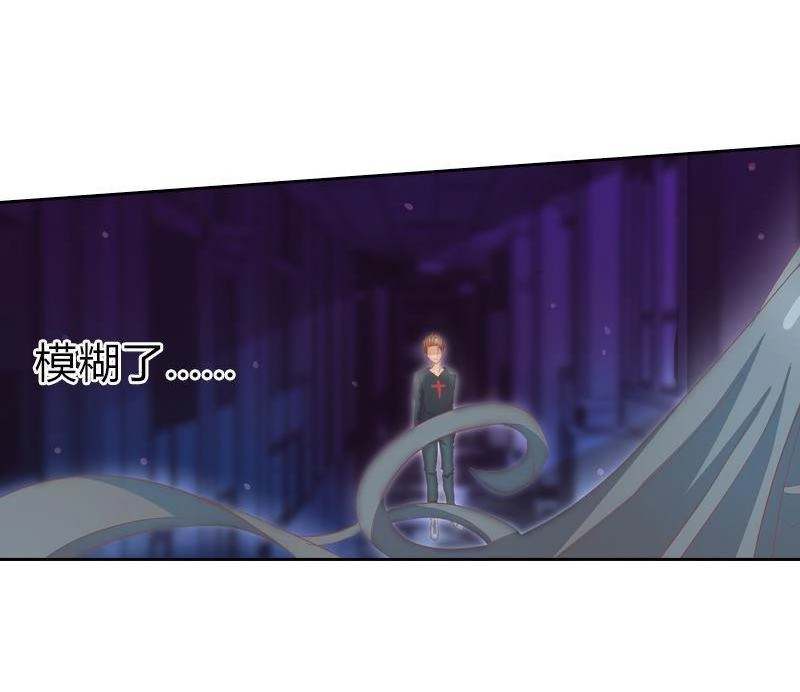 《吸血鬼新娘》第40回 吸血鬼新娘 第26页
