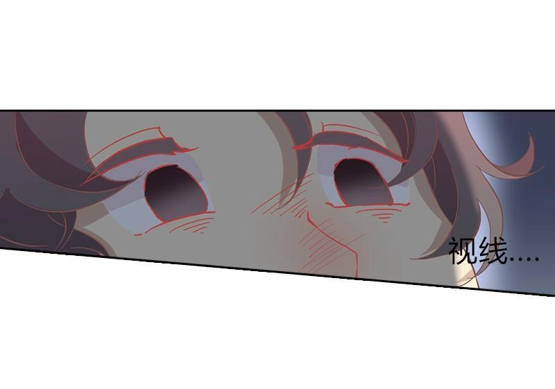 《吸血鬼新娘》第40回 吸血鬼新娘 第24页