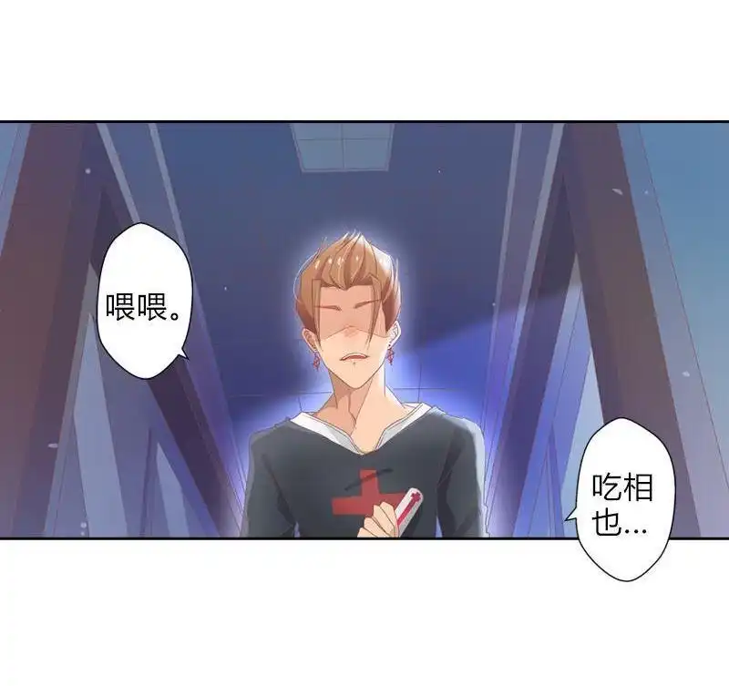 《吸血鬼新娘》第40回 吸血鬼新娘 第27页