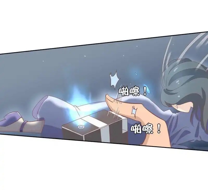 《吸血鬼新娘》第40回 吸血鬼新娘 第40页