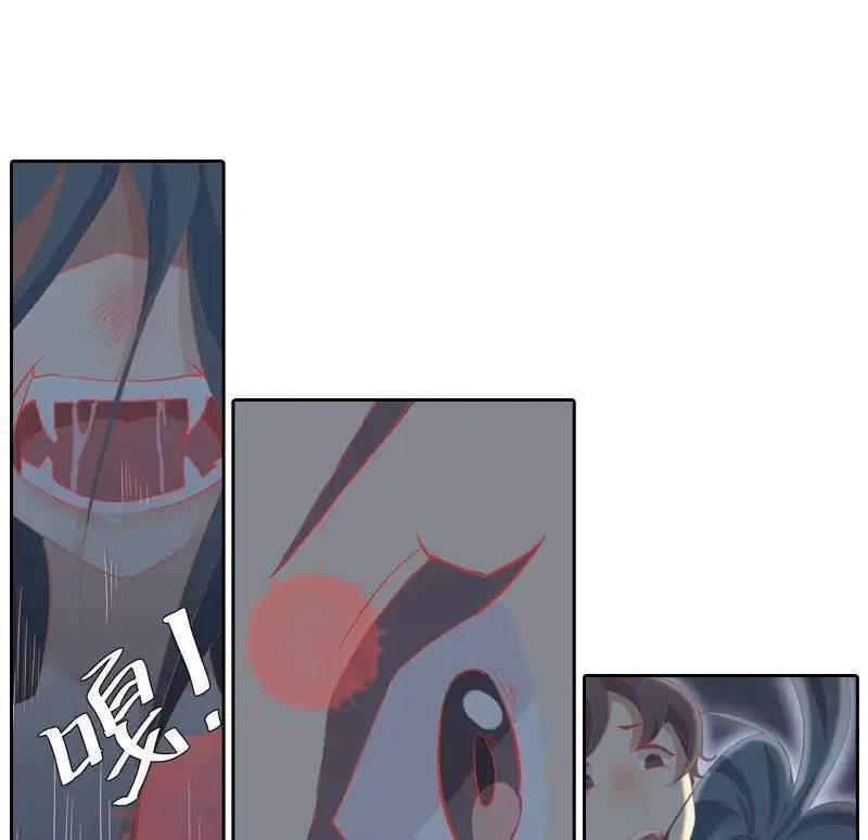 《吸血鬼新娘》第40回 吸血鬼新娘 第22页
