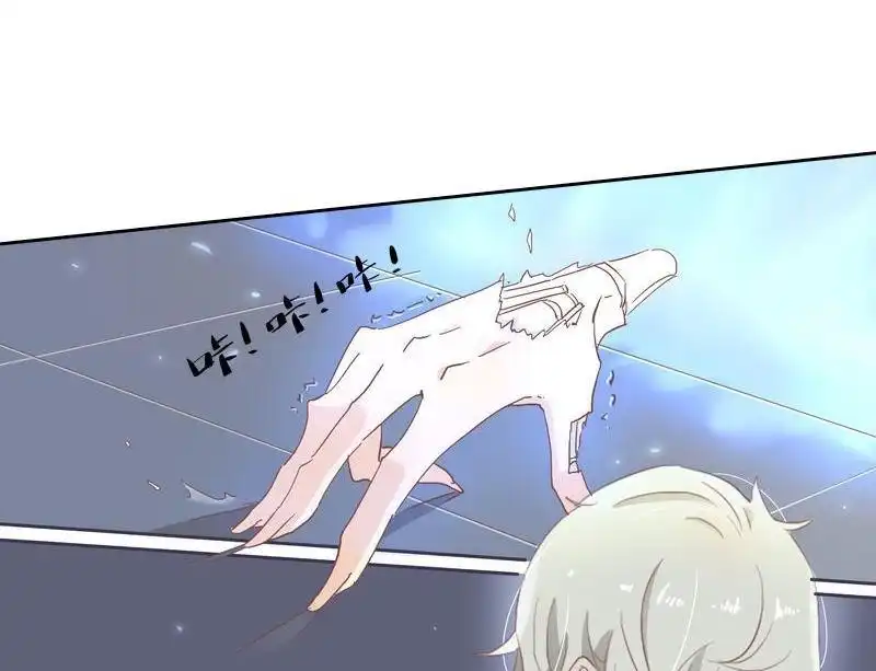 《吸血鬼新娘》第40回 吸血鬼新娘 第46页
