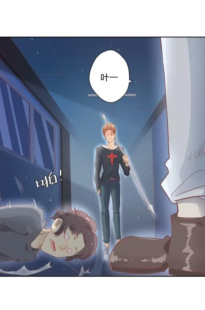 《吸血鬼新娘》第40回 吸血鬼新娘 第35页
