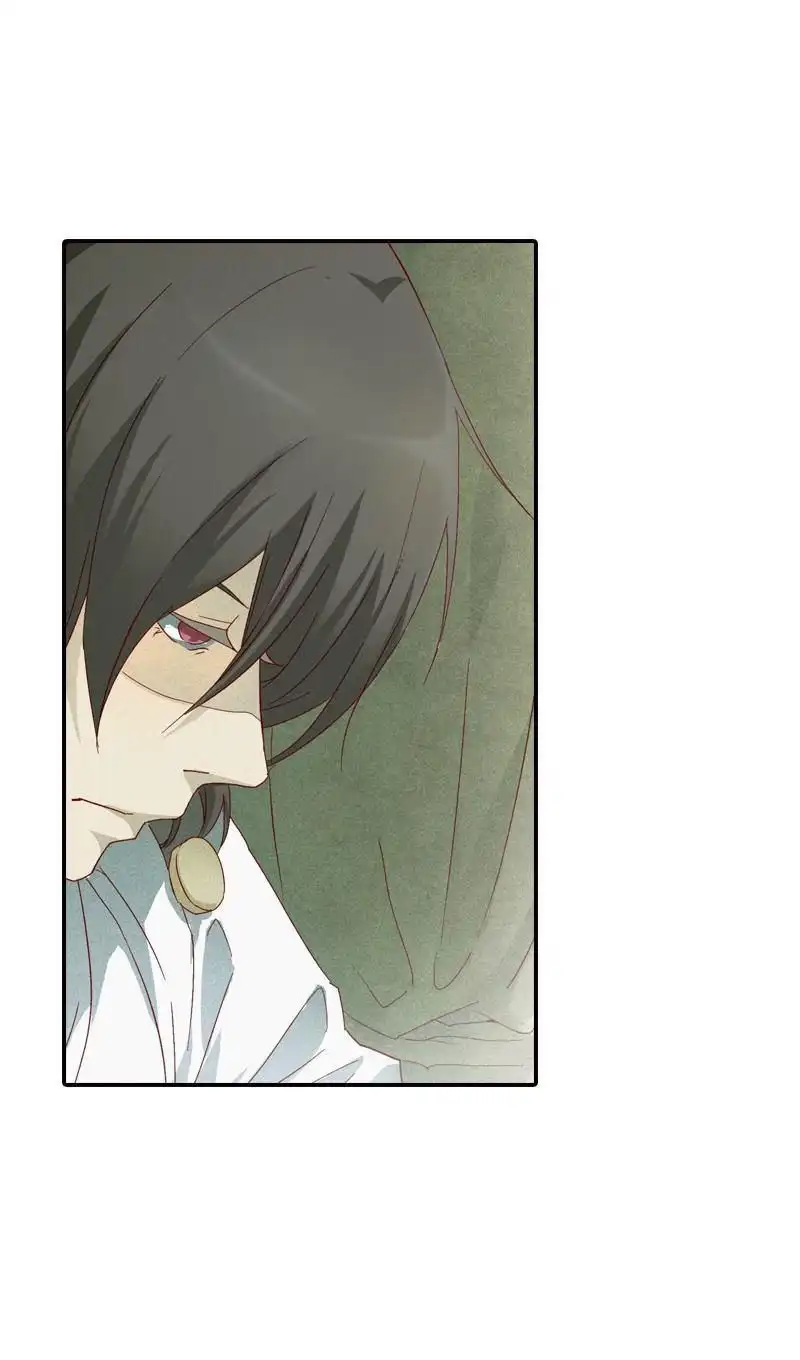 《吸血鬼新娘》第5回 吸血鬼新娘 第7页