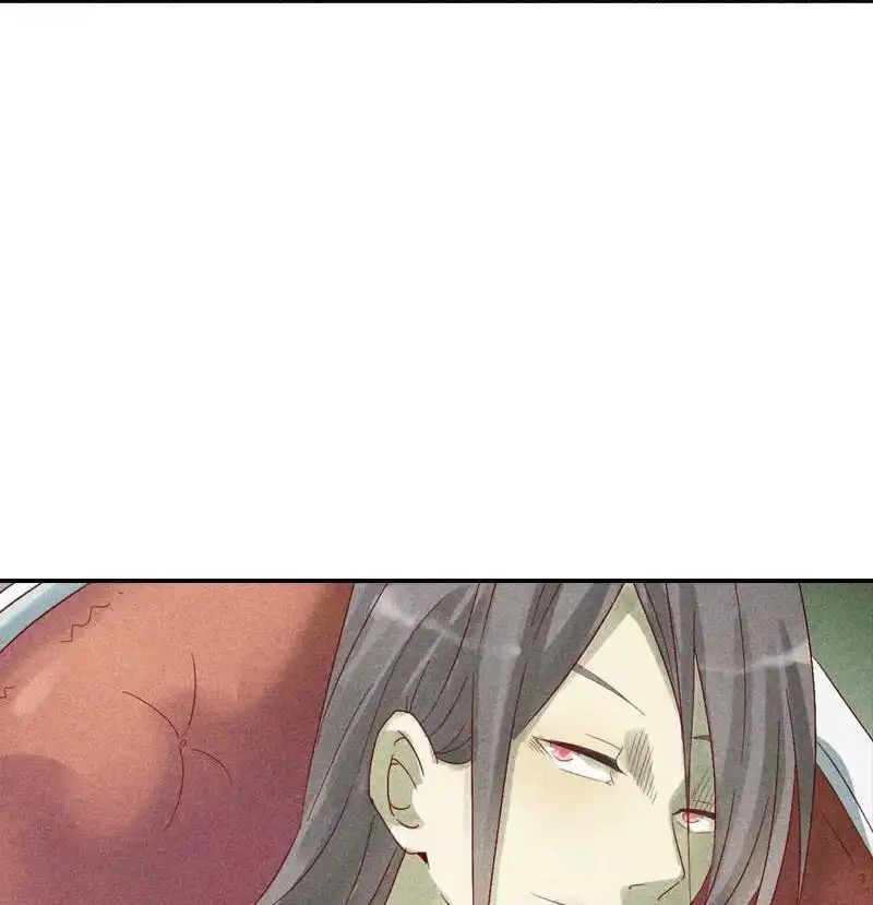 《吸血鬼新娘》第5回 吸血鬼新娘 第22页