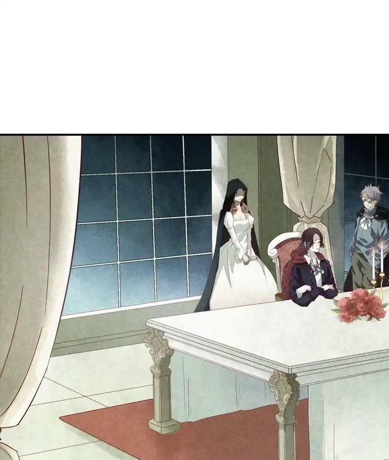 《吸血鬼新娘》第5回 吸血鬼新娘 第8页