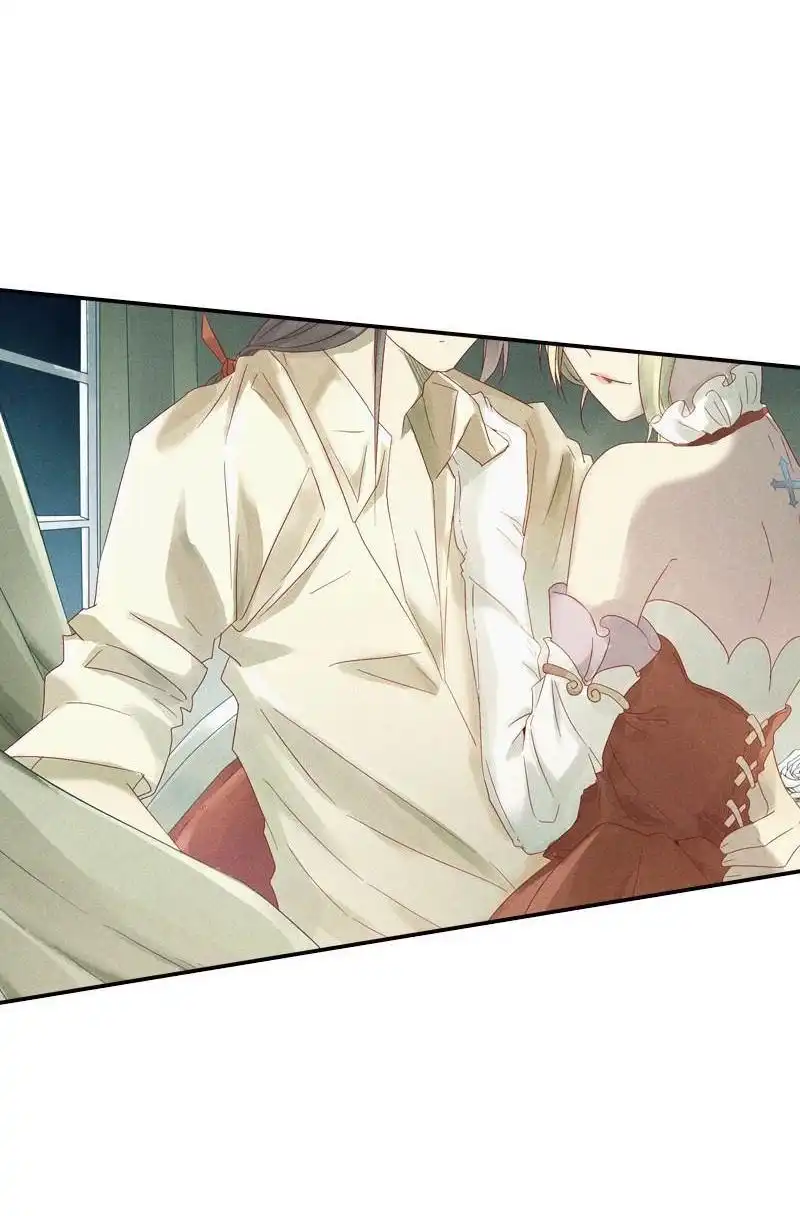 《吸血鬼新娘》第5回 吸血鬼新娘 第24页