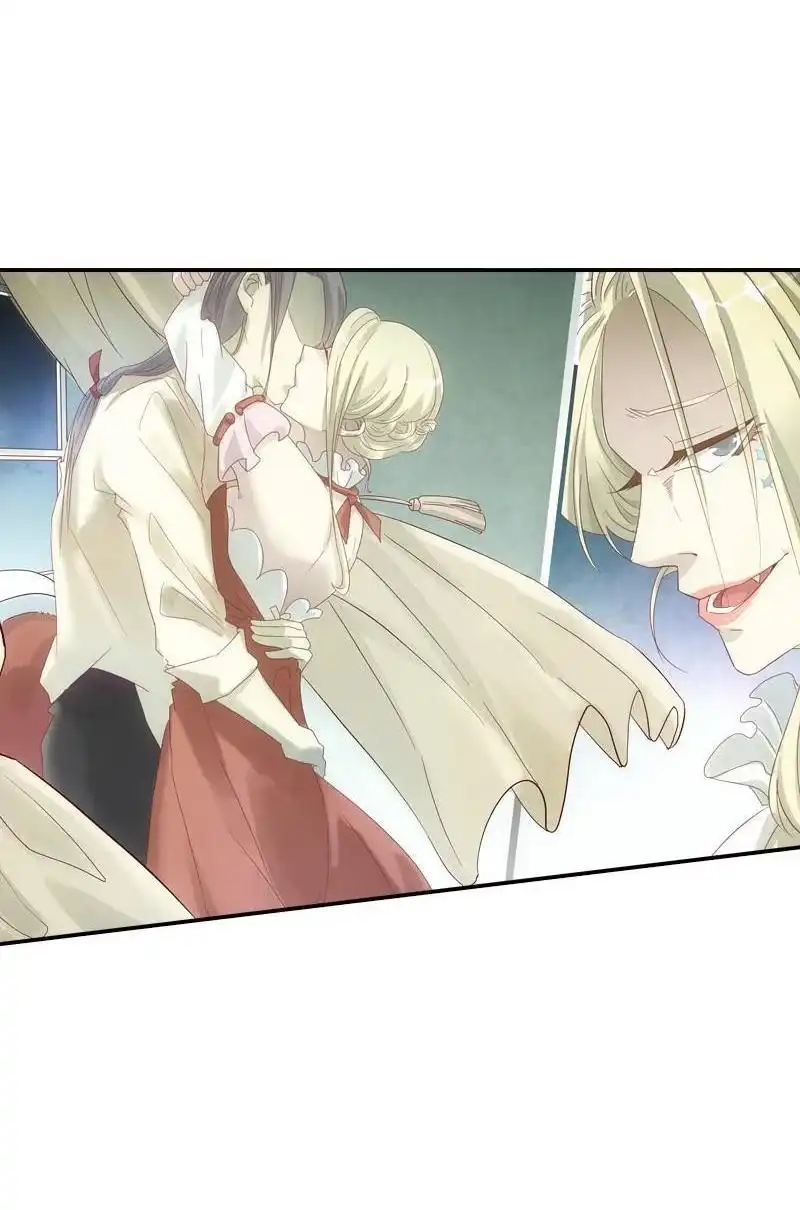 《吸血鬼新娘》第5回 吸血鬼新娘 第26页