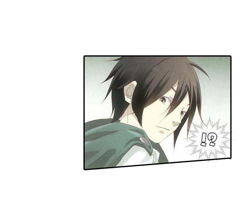 《吸血鬼新娘》第6回 吸血鬼新娘 第20页