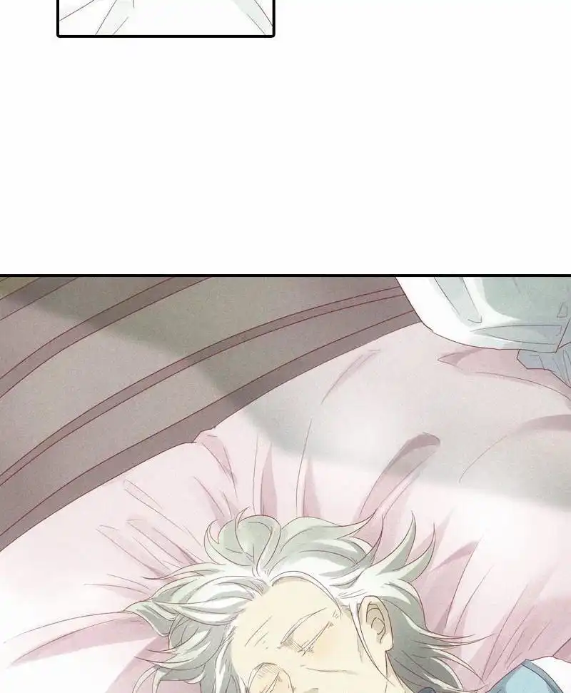 《吸血鬼新娘》第6回 吸血鬼新娘 第5页