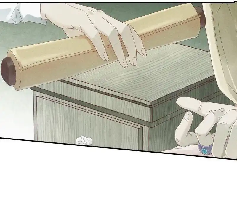 《吸血鬼新娘》第6回 吸血鬼新娘 第24页