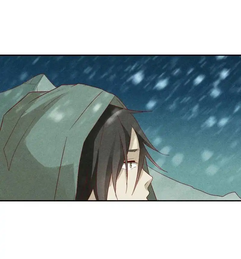 《吸血鬼新娘》第7回 吸血鬼新娘 第41页