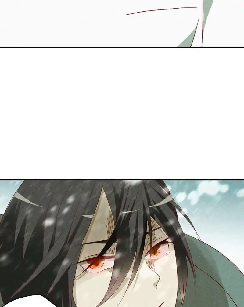 《吸血鬼新娘》第7回 吸血鬼新娘 第44页