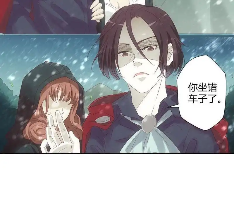 《吸血鬼新娘》第7回 吸血鬼新娘 第28页