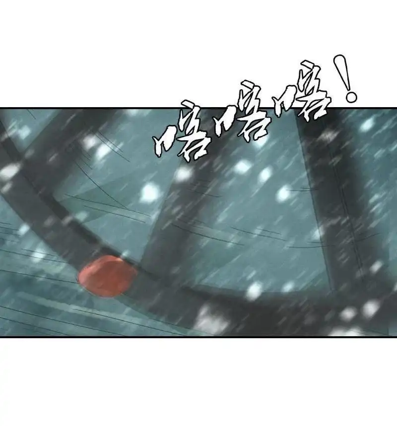 《吸血鬼新娘》第7回 吸血鬼新娘 第47页