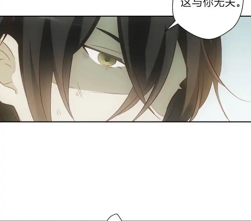 《吸血鬼新娘》第8回 吸血鬼新娘 第45页