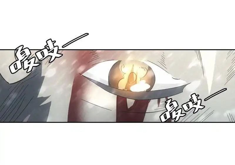 《吸血鬼新娘》第8回 吸血鬼新娘 第64页
