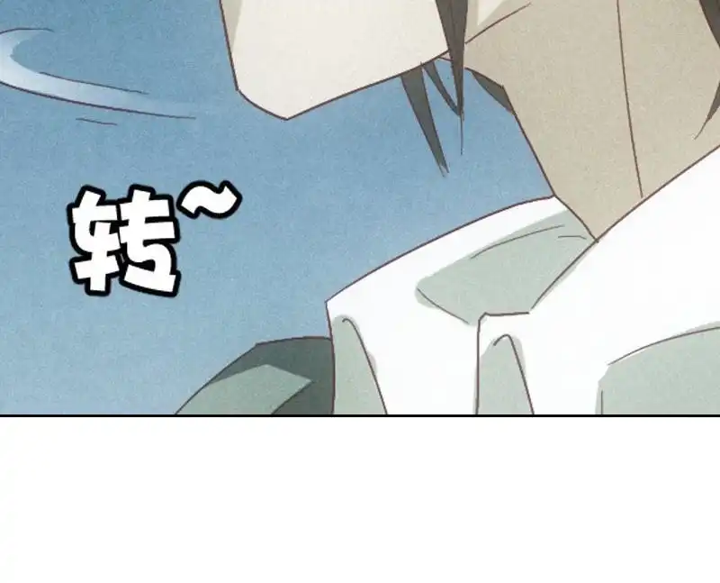 《吸血鬼新娘》第8回 吸血鬼新娘 第39页