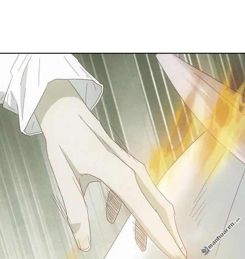 《吸血鬼新娘》第8回 吸血鬼新娘 第22页