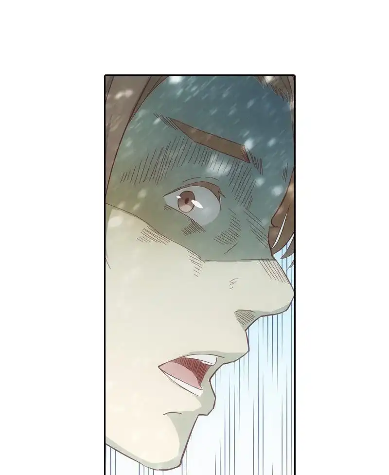 《吸血鬼新娘》第8回 吸血鬼新娘 第12页