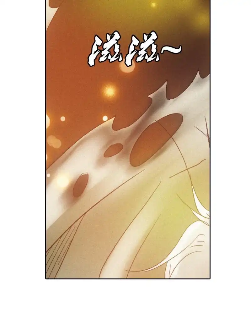 《吸血鬼新娘》第8回 吸血鬼新娘 第25页