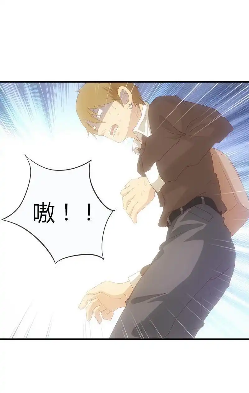 《吸血鬼新娘》第9回 吸血鬼新娘 第47页