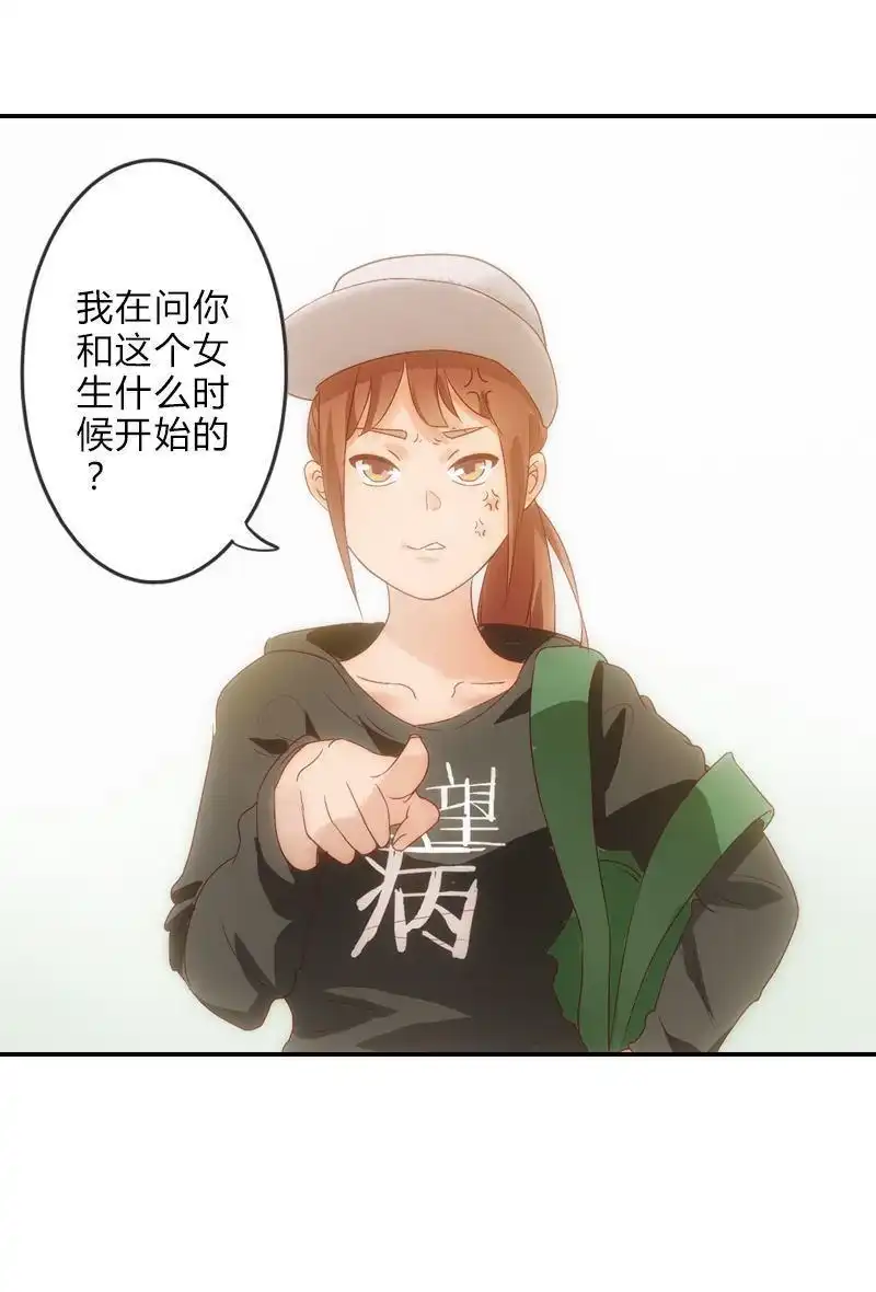 《吸血鬼新娘》第9回 吸血鬼新娘 第33页