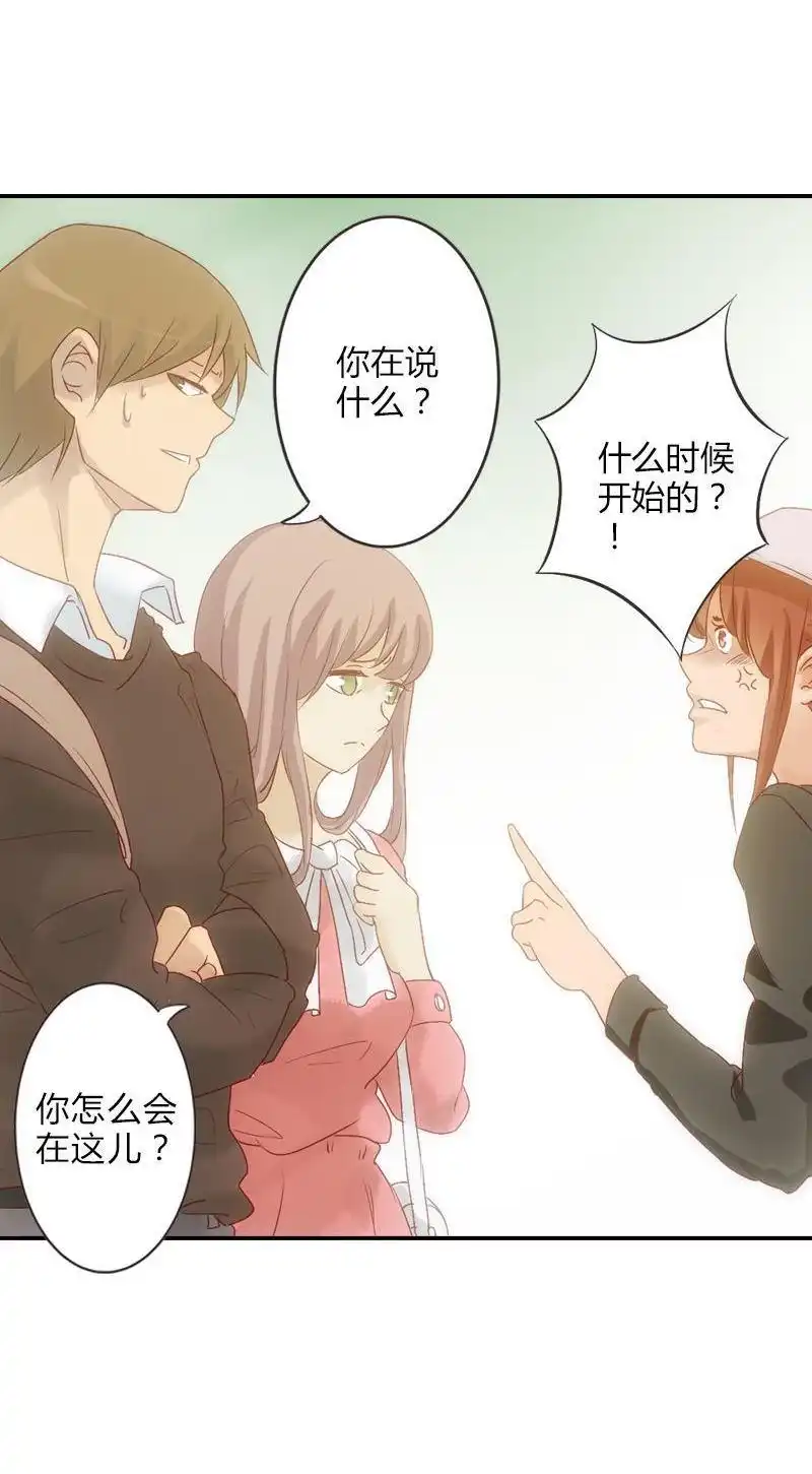 《吸血鬼新娘》第9回 吸血鬼新娘 第32页