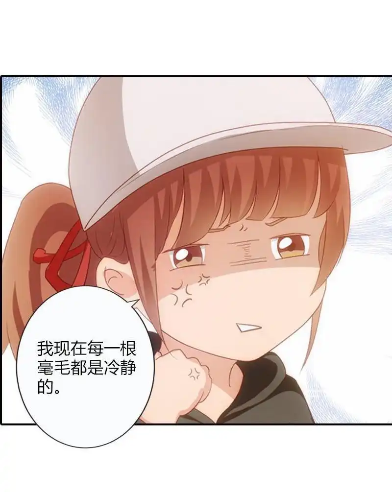 《吸血鬼新娘》第9回 吸血鬼新娘 第41页
