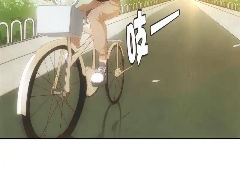 《吸血鬼新娘》第9回 吸血鬼新娘 第22页