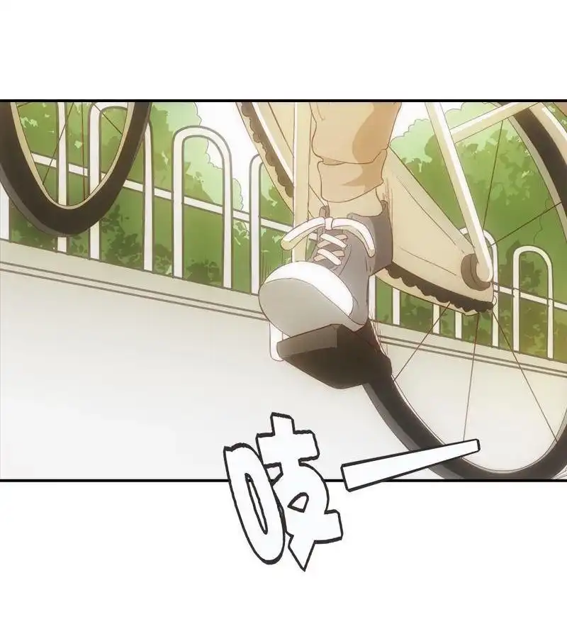 《吸血鬼新娘》第9回 吸血鬼新娘 第23页